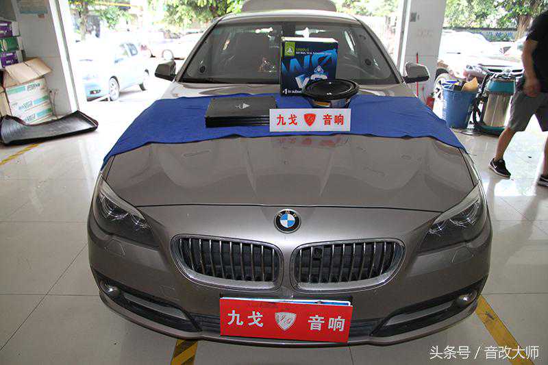 宝马520Li只为低音而来—九戈汽车音响改装