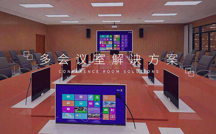 2023年值得推荐的会议室音响设备有哪些？