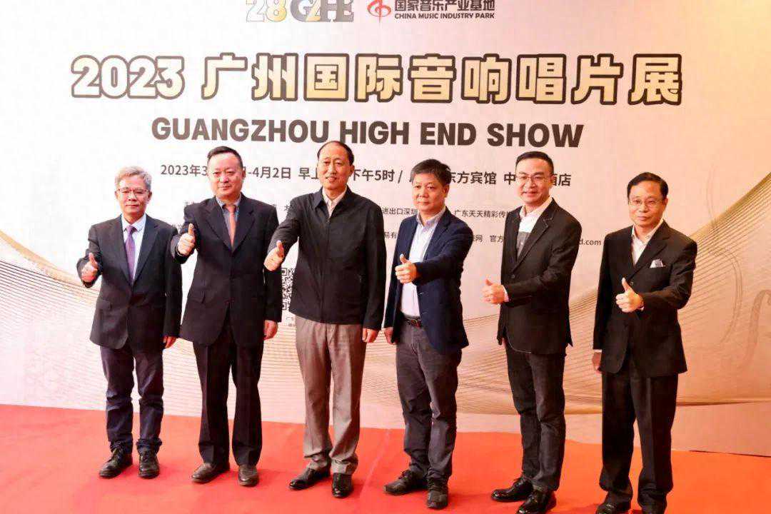 “最贵”的展厅——2023广州国际音响唱片展精彩回顾（上）