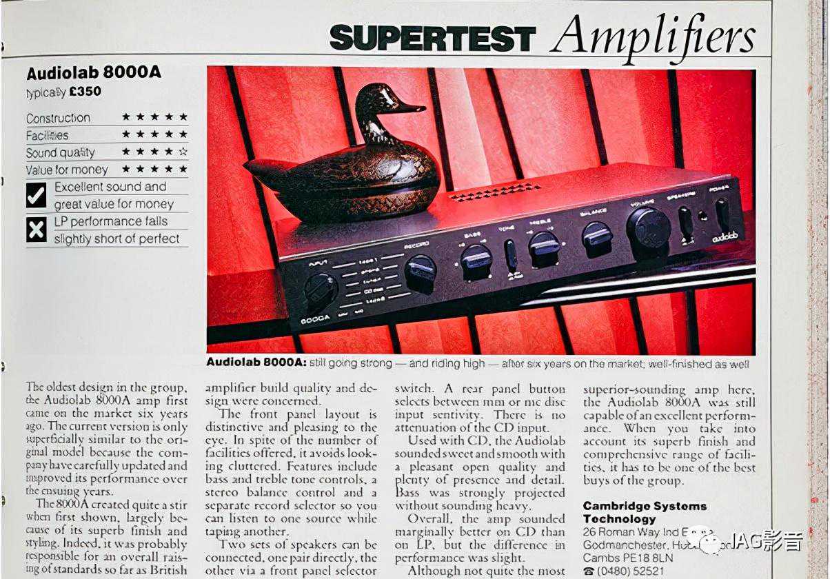 先歌经典之Audiolab：一台功放奠定40年音响江湖地位