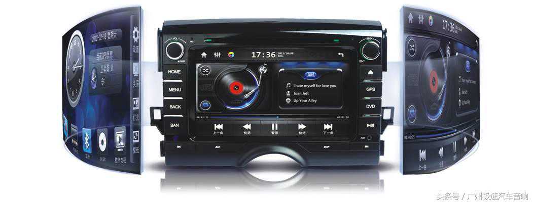 好音质从源头开始 汽车音响主机应该这样选择？