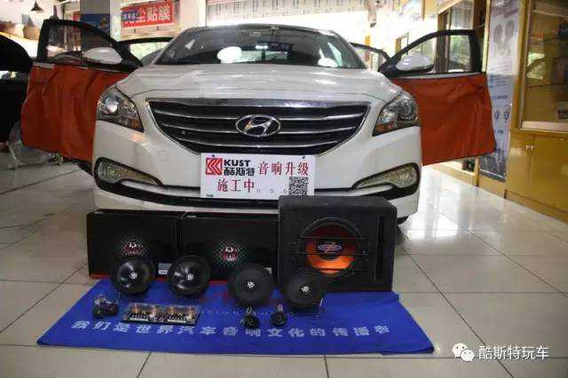 音响改装实例：现代名图音响升级瑞典DLS喇叭