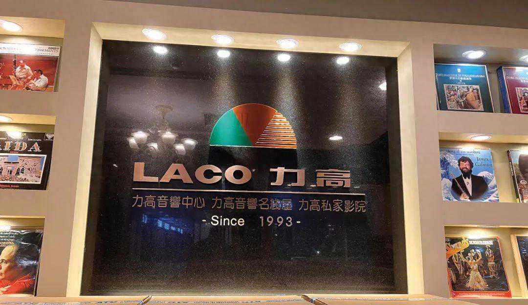 广州力高音响独家的三合一服务