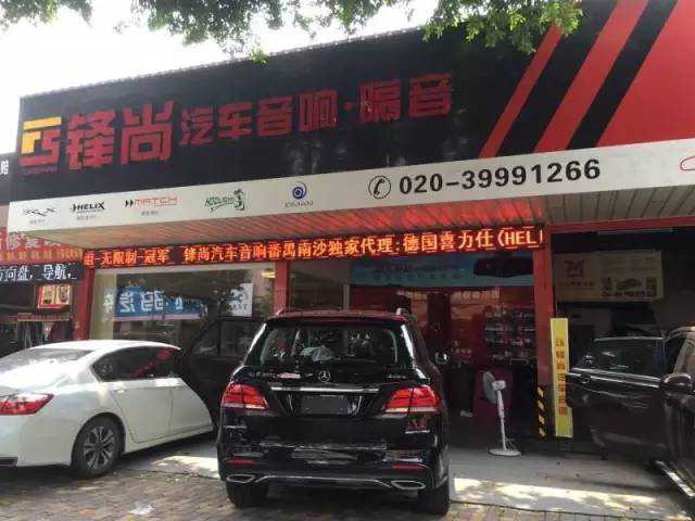 城市SUV销量王 首选升级音响套餐