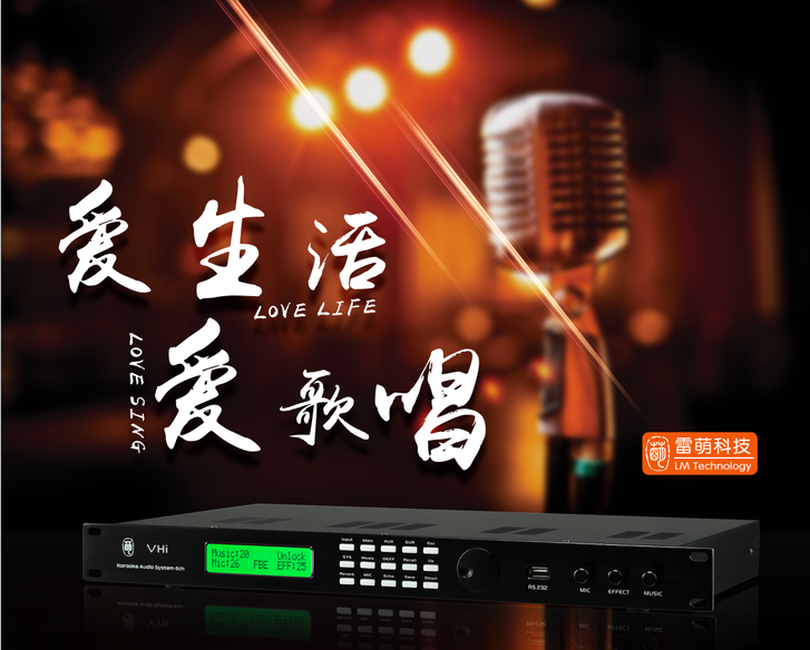 怎么选择会议音响？「雷萌科技」