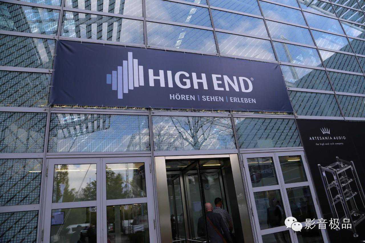 德国慕尼黑HIGH END音响展（三）