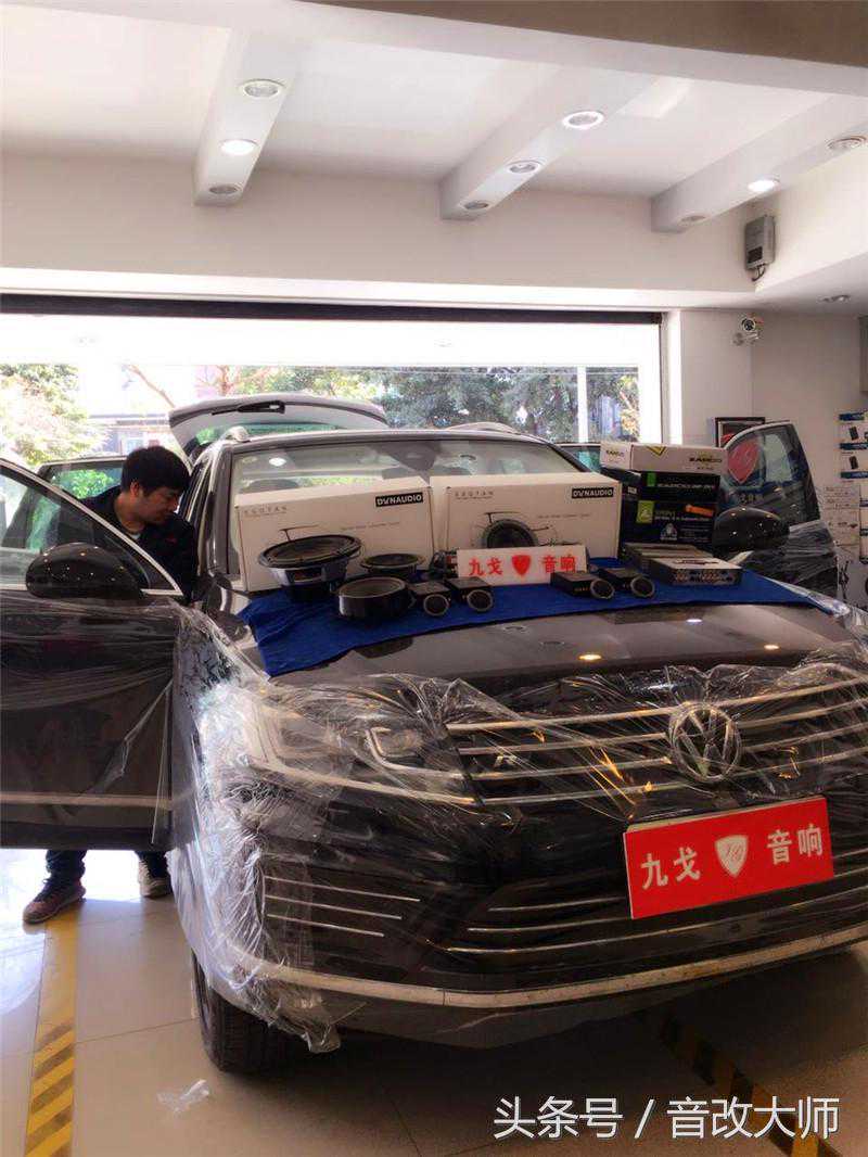 大众途锐音响升级丹拿 ESOTAN 272