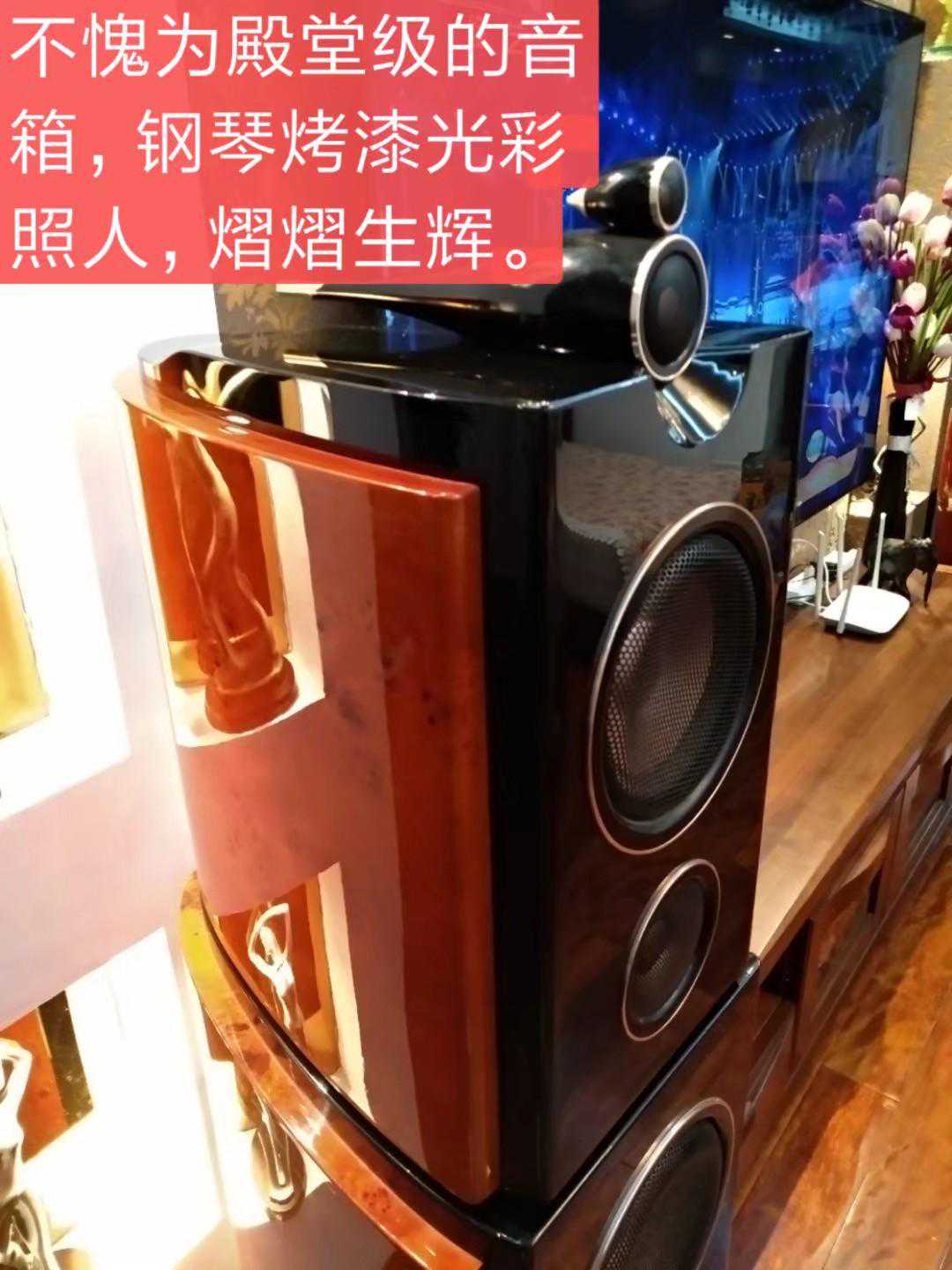 我的爱好（音响篇）