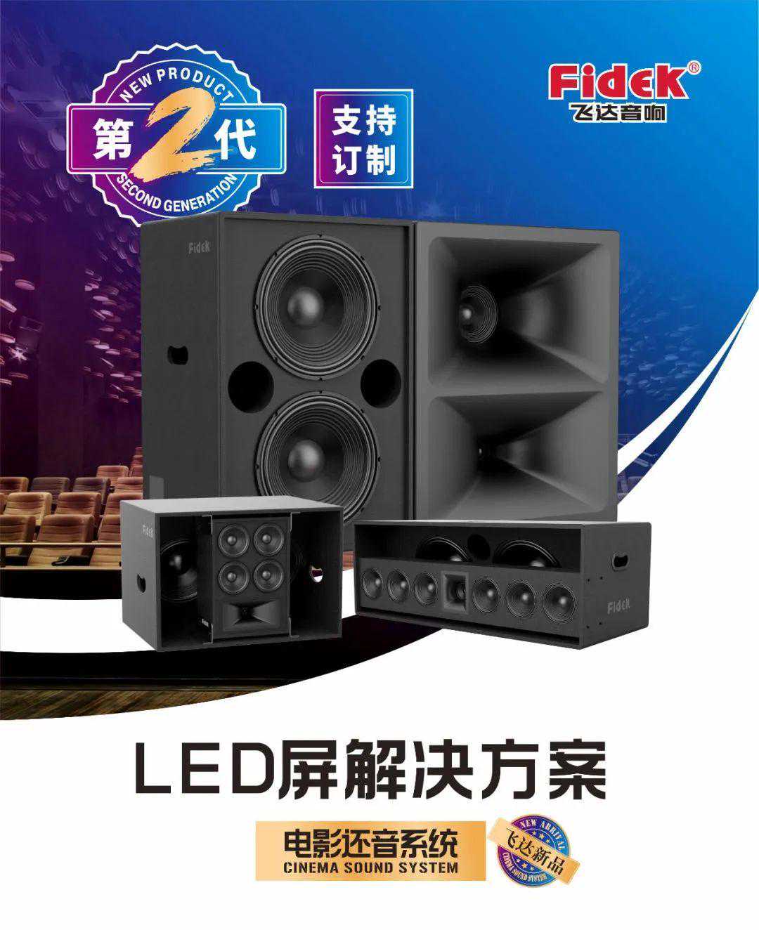 雷克萨斯 200改装爱威（awave）AST11 备胎炮 音乐联盟