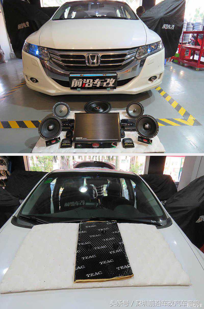 奥德赛音响升级改装|深圳前沿车改汽车音响改装