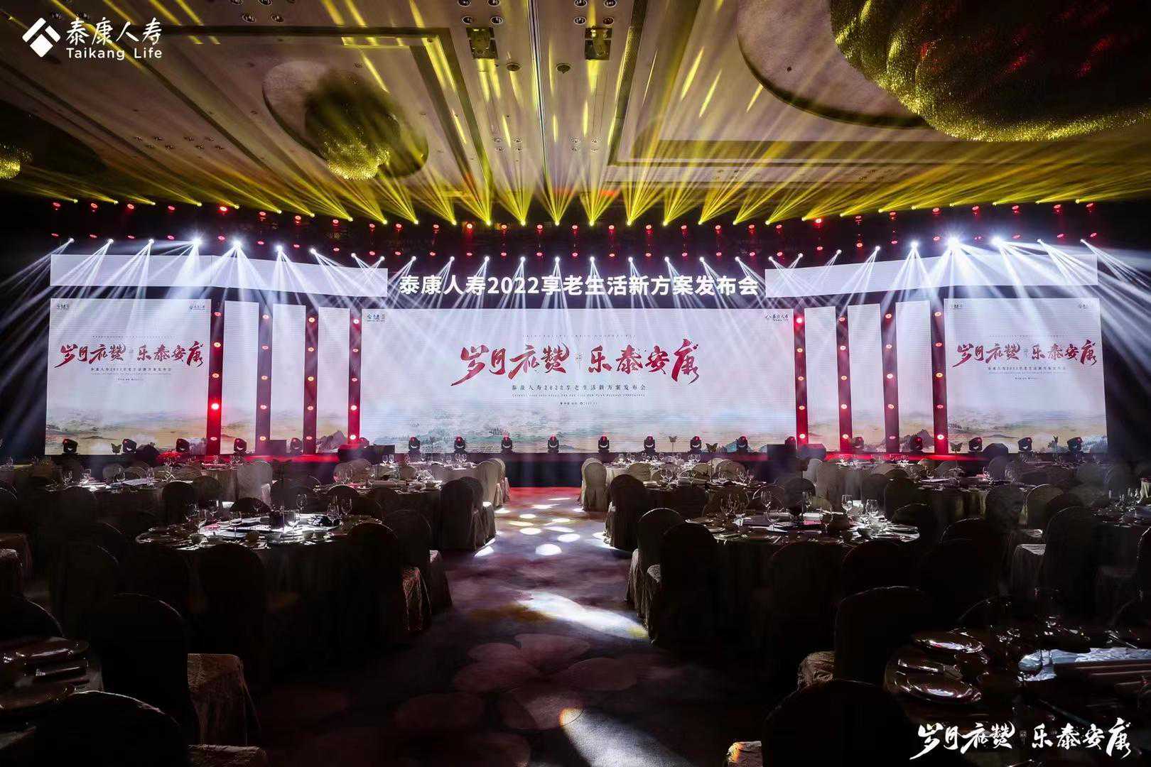 音响舞台灯光租赁