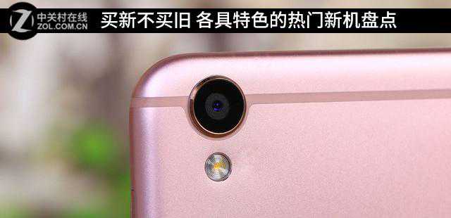 买新不买旧 各具特色的热门新机盘点