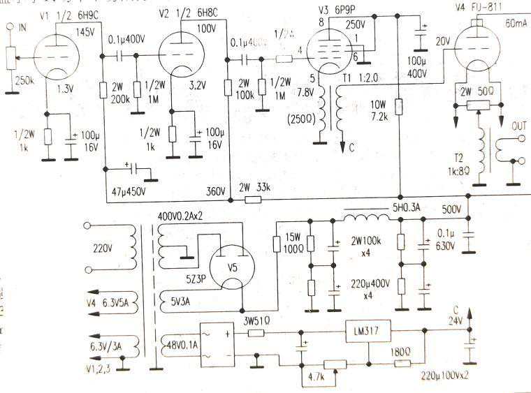 FU—811阴极输出胆机