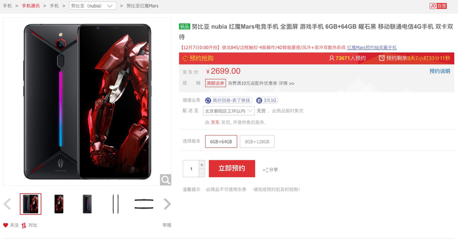 配角也夺目 幻彩RGB灯带我们不一样