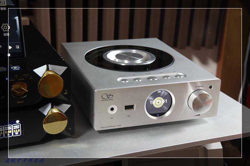 【CD党的情怀】山灵EC3试玩手记