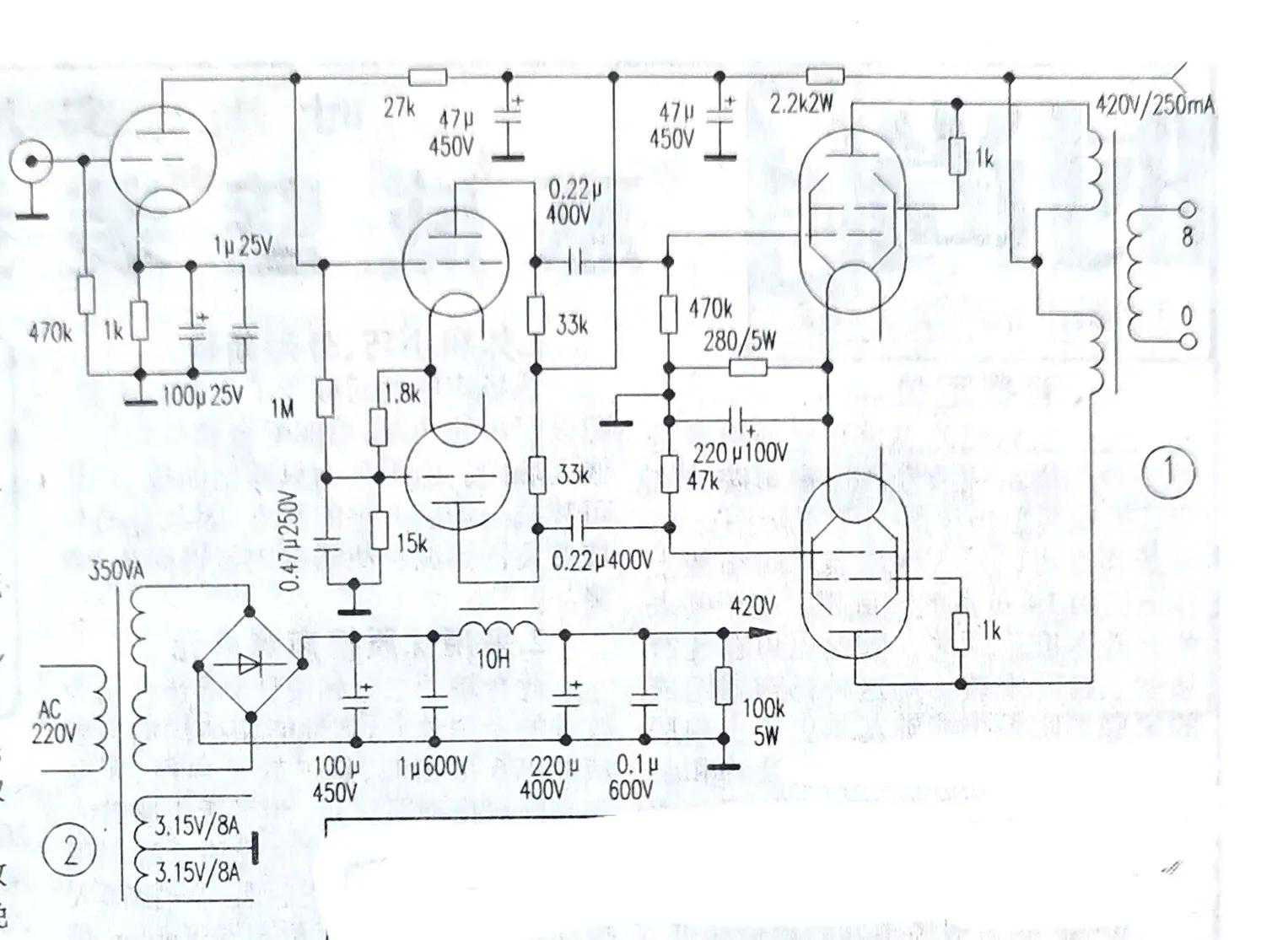 用FU—29制作的推挽胆机