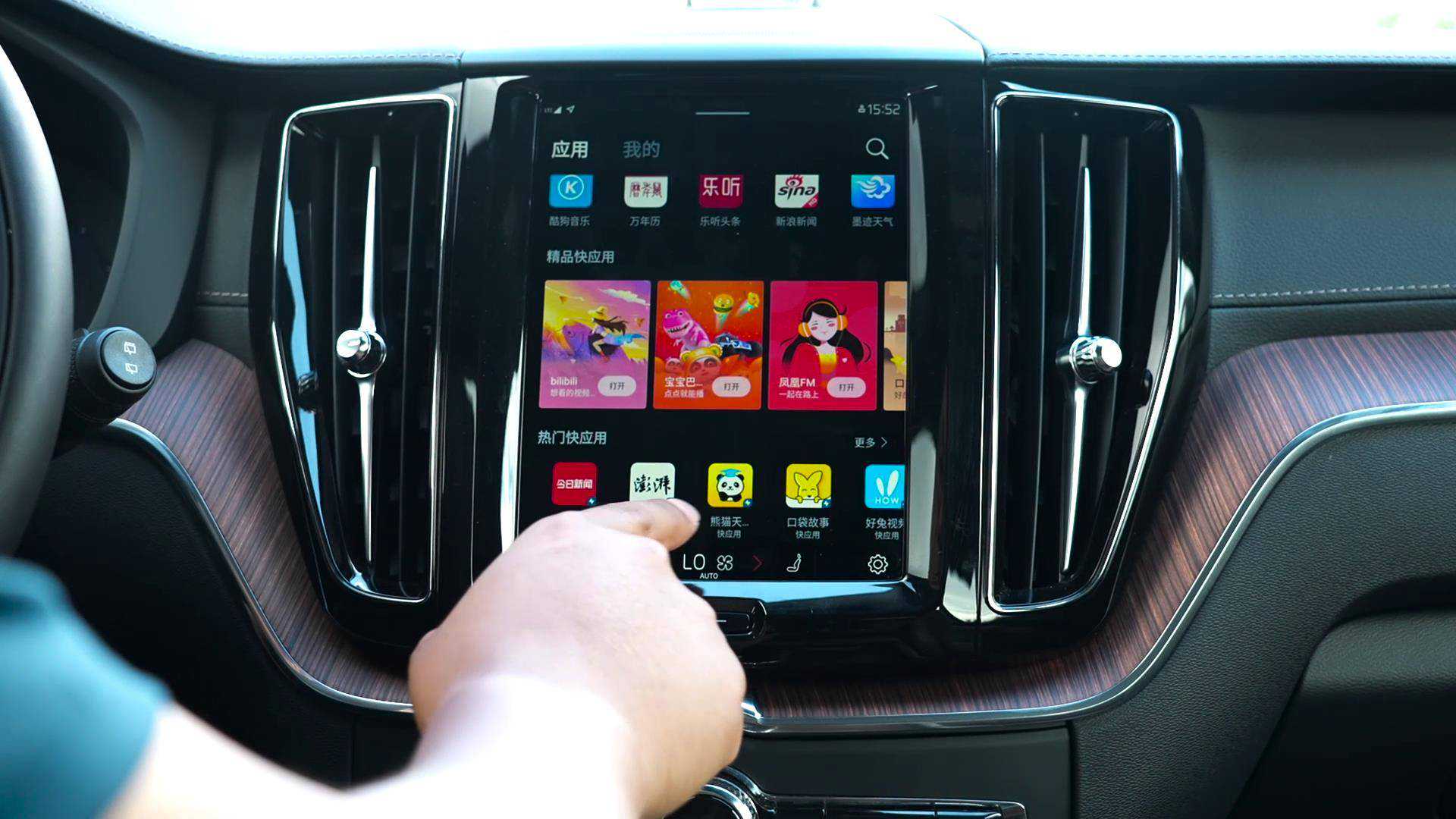 2023年Q2汽车投诉排行榜：影音故障中招？