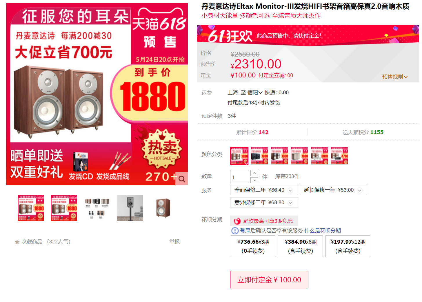 一入音频深似海，哪些进口音箱值得买