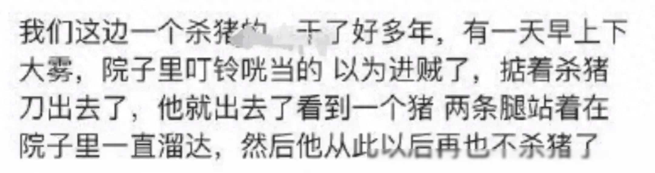 用斯泊特喇叭DIY5吋同轴音箱