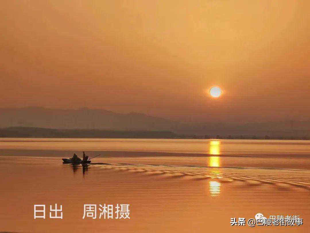 1946年的天岳山华福药号