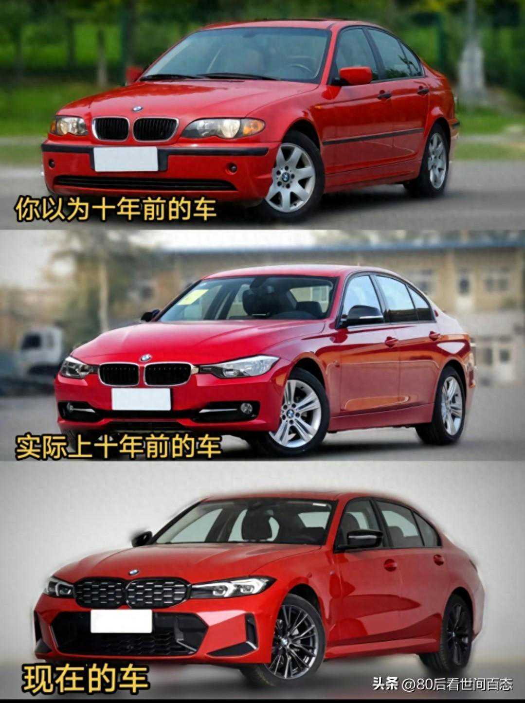 那些年追过的宝马3系，你还记得吗？