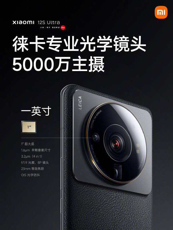 为什么2022年的旗舰手机，绝不只是单纯的性能强大？