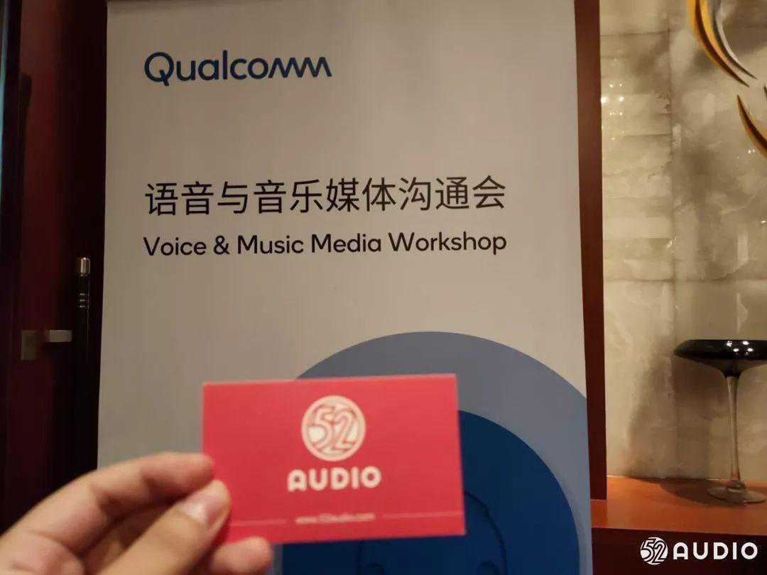 高通发力音频市场 BOSE、B&O、Jabra、vivo旗舰产品均已采用