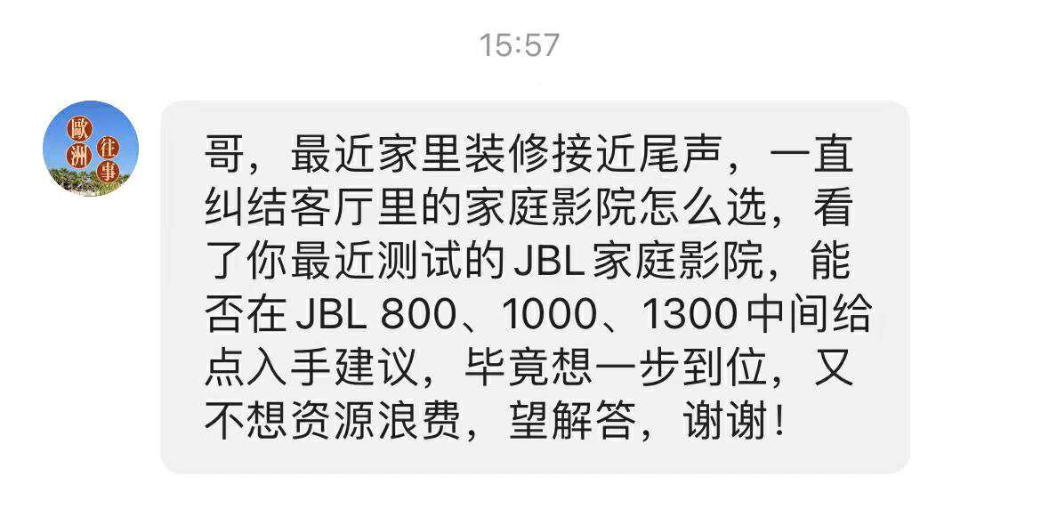 算了下小4万，JBL三套家庭影院横评,好音质绝对没那么简单