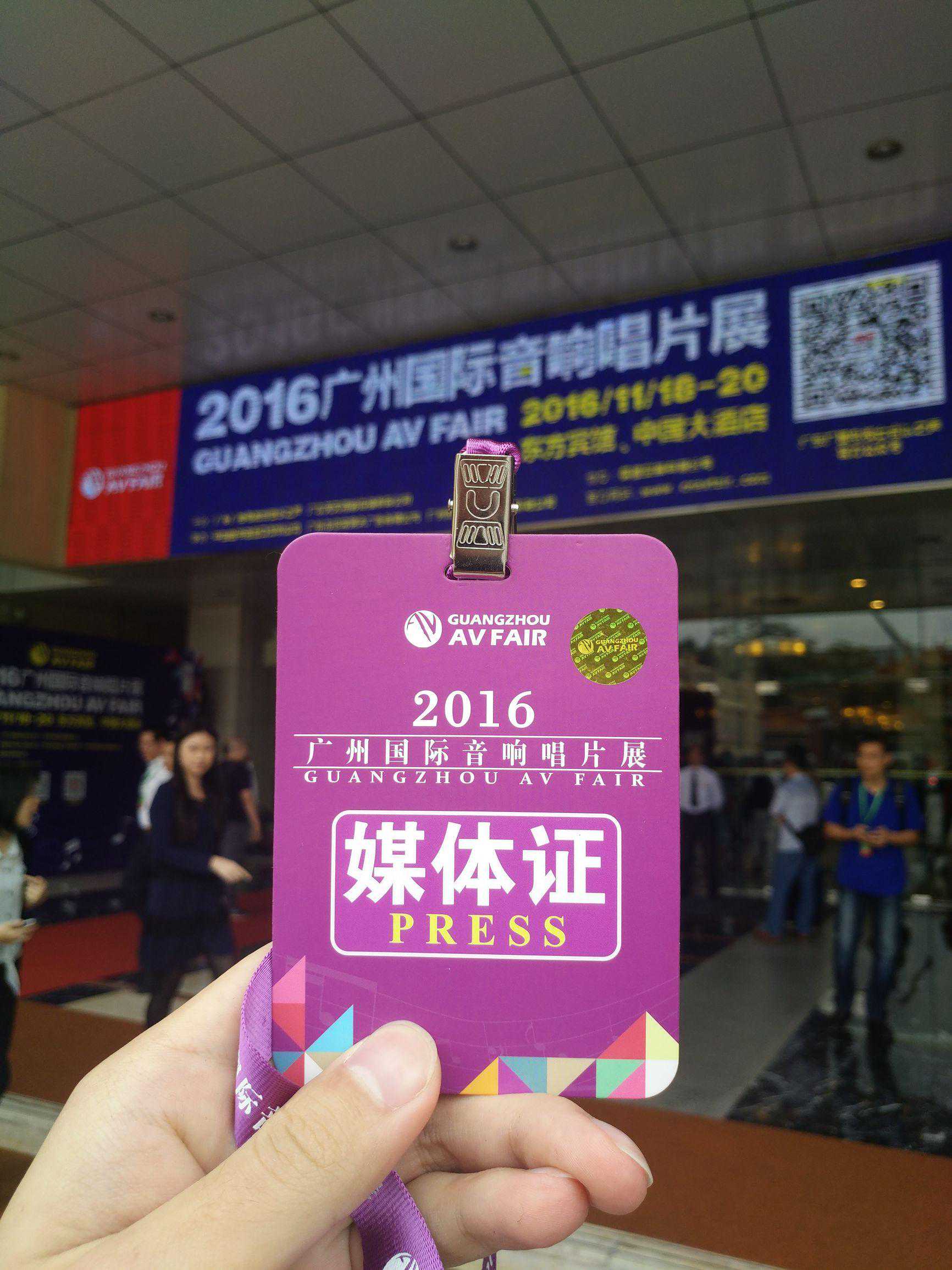 百万元级HIFI音响频现，2016广州国际音箱唱片展精彩回顾