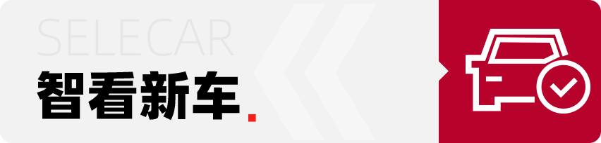 未来汽车长这样？长安CD701原型车发布，打破传统空间格局