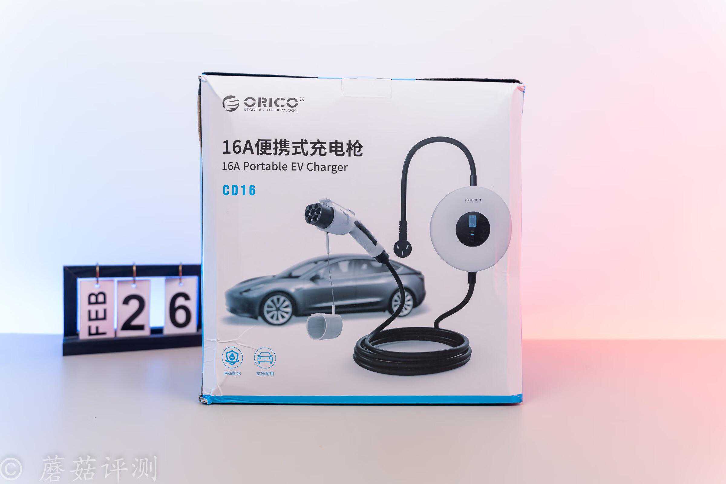 充电更快，使用更便捷、奥睿科新能源汽车便携随车充CD16 体验评测