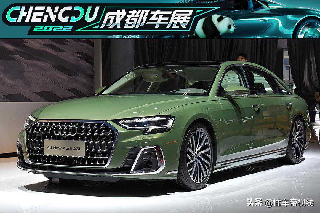 新车 | 你还年轻，应该能拿下它！成都车展实拍新款奥迪A8L