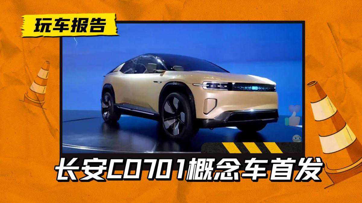 全新SDA平台开山之作，代号CD701，这是谁的部将？