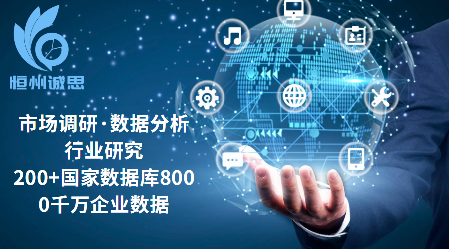 手持麦克风市场调研报告，全球行业规模分析（最新年份）