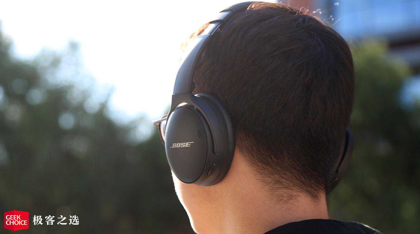 Bose QC45 体验：降噪风格微调音质稳中有升，冬日通勤神器