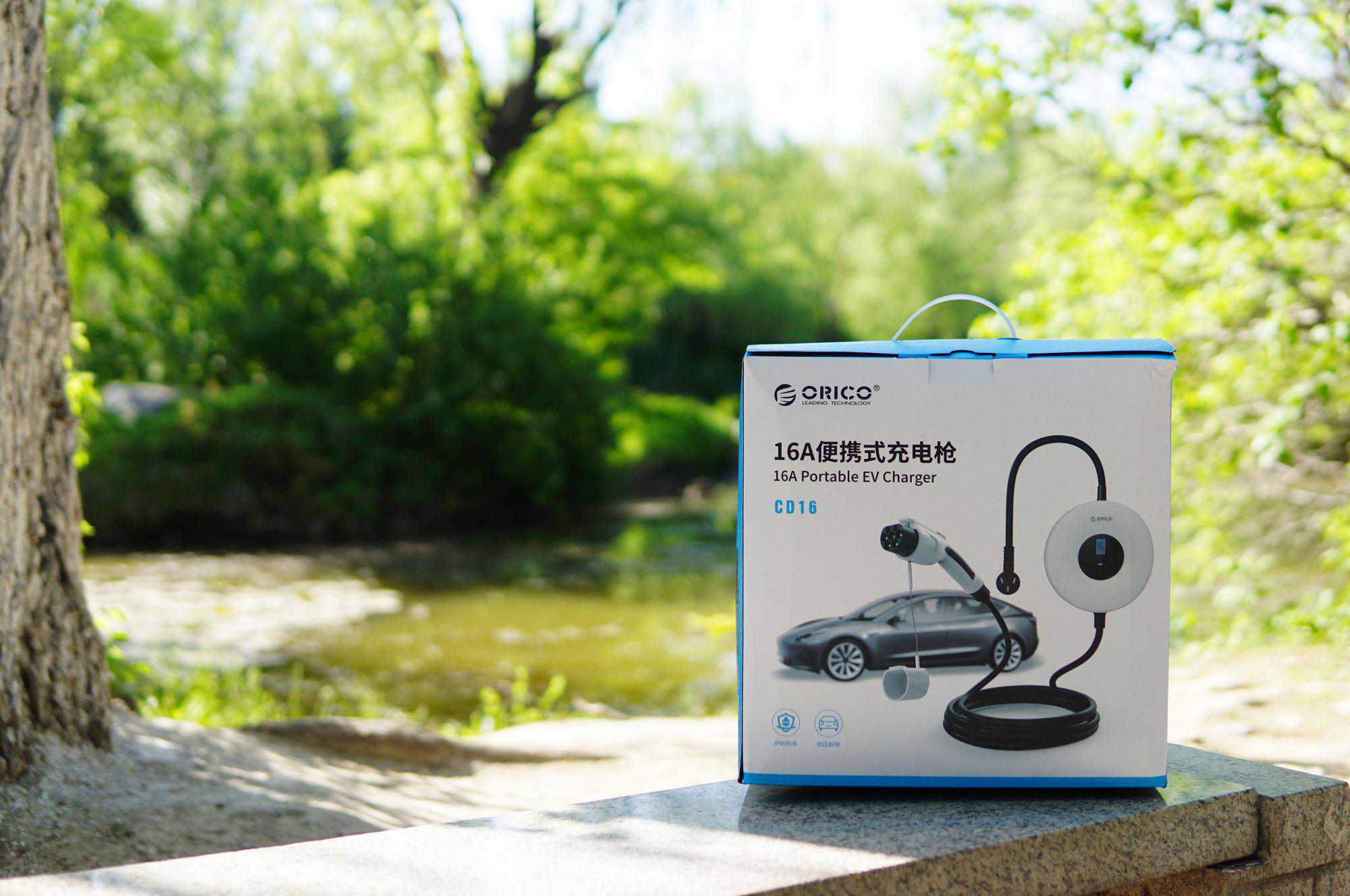 CD16充电枪评测：大功率、安全系数高，做备用甚至有点可惜