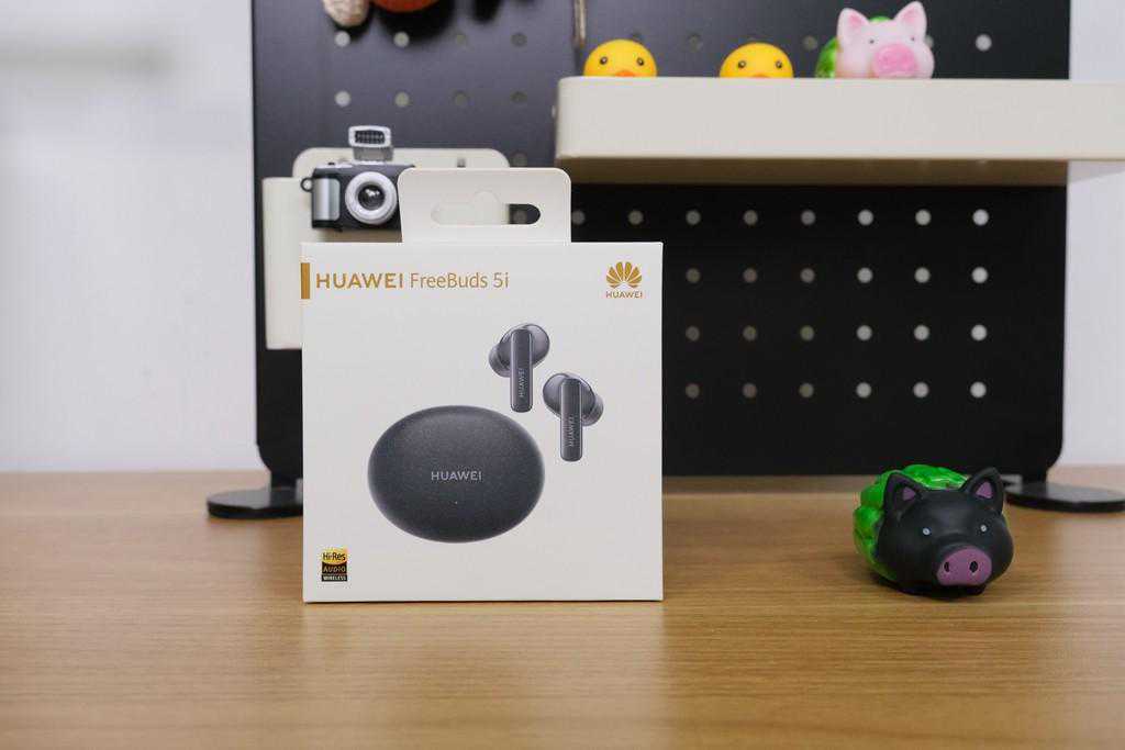 华为FreeBuds 5i，500元档唯一Hi-Res小金标认证耳机好音质