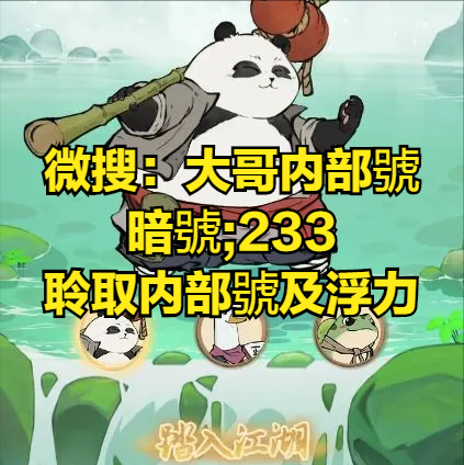 《无名之辈》新手必看阵容推荐攻略--（内附最新兑换码）