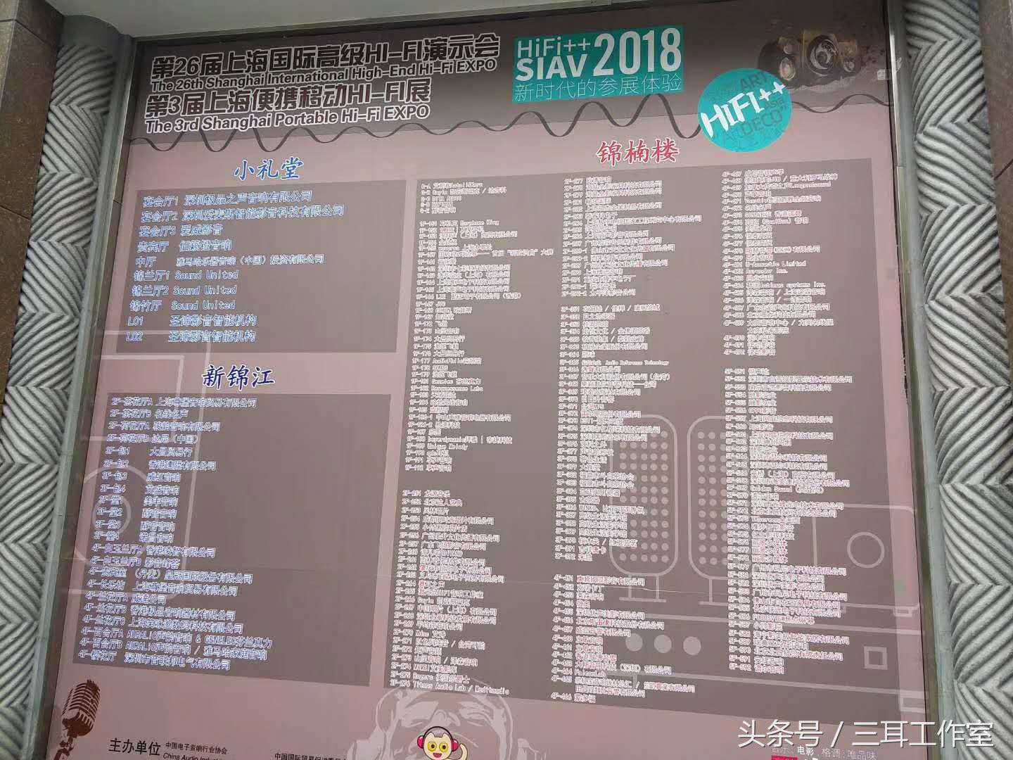 三耳都不想介绍SIAV有什么新耳机听了 反正你们都买不起