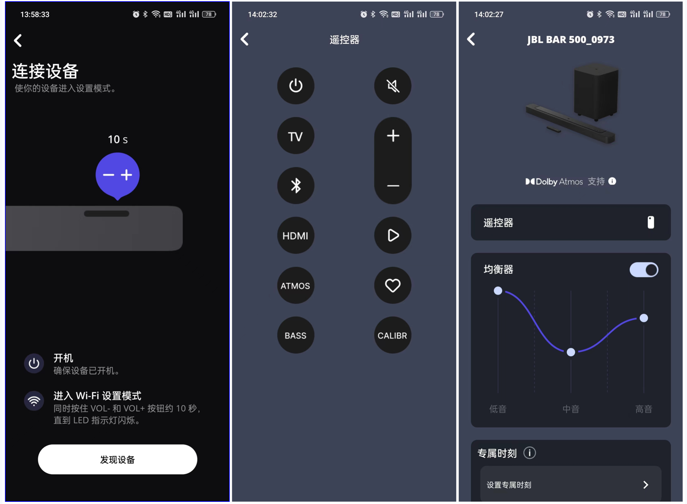 支持杜比全景声、590W功率，测评JBL BAR500升级影音体验效果如何
