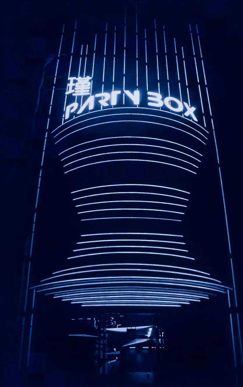 超大空间+私人派对+高空酒吧：大同娱乐C位来袭