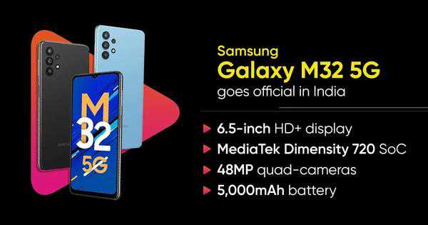 三星Galaxy M32 5G在印度推出 搭载天玑720约售1800