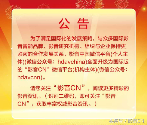 用实力诠释真实的光影世界JVC DLA-X9900B4K投影