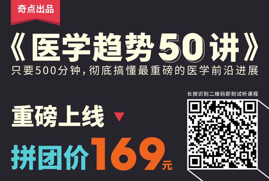 CCR：二甲双胍防癌证据又来了！科学家首次证实，二甲双胍可以防止年龄相关的卵巢纤维化，降低卵巢发生癌症的风险 | 科学大发现