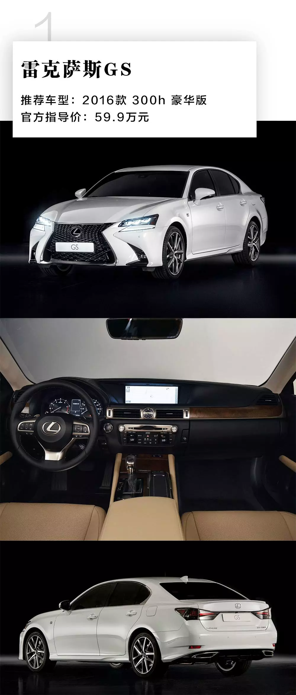 这些60万左右的豪华轿车堪称“移动歌剧院”