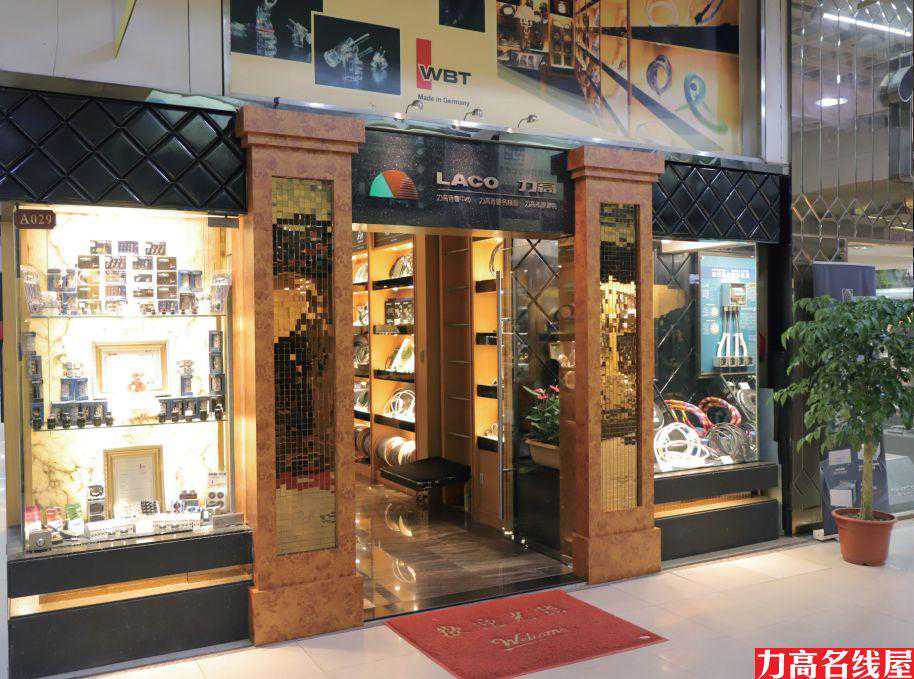 动态｜让你在“发烧”上不走弯路：力高音响25周年店庆！