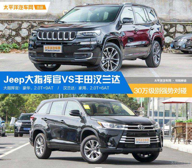 手持30万左右该选哪台？送给正处纠结的你