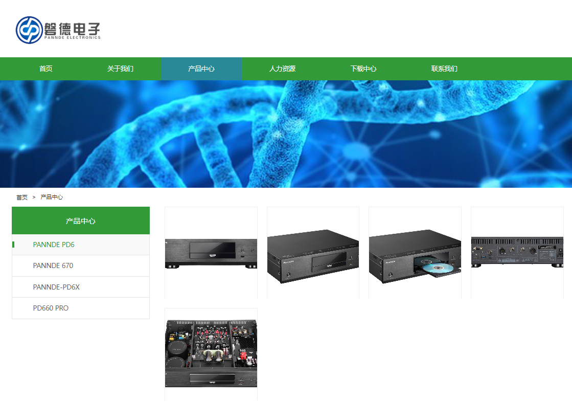 OPPO还是先锋都能玩！磐德PD6X UHD全能播放器体验！