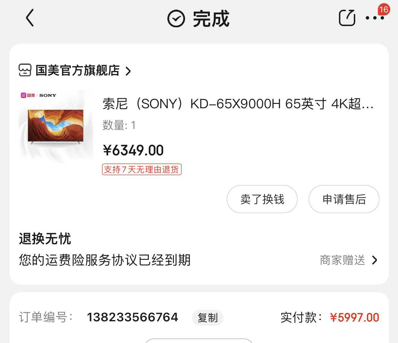 优派K701-4K、爱普生TW6280T投影仪谁是家庭游戏影音中心的佼佼者