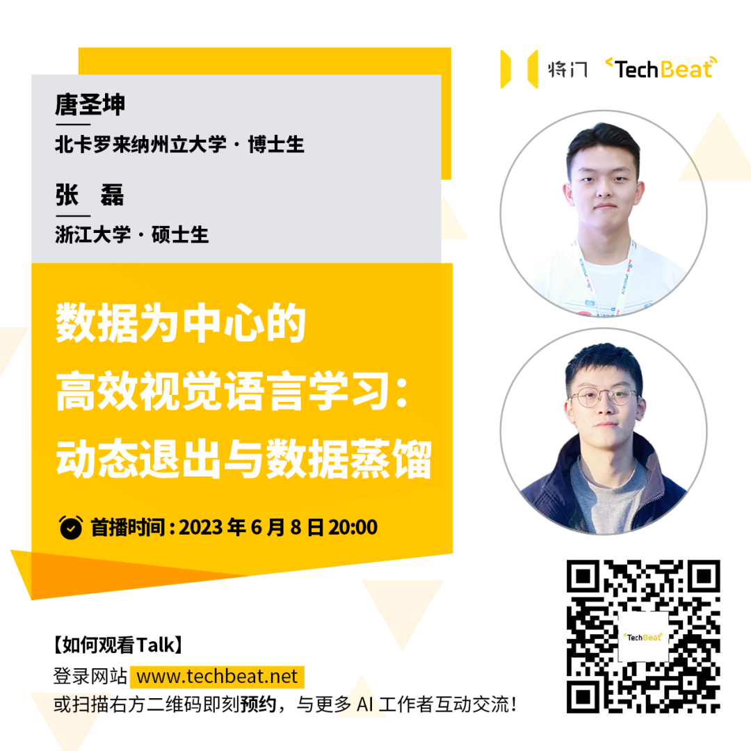 ICML 2023 | 究竟MAE与对比学习怎样结合才是最优的？ReCon来告诉你答案